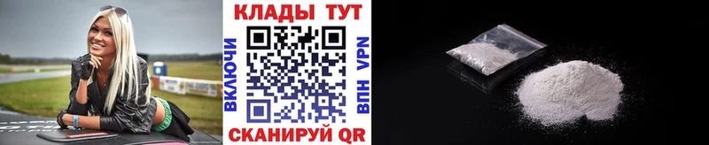 Купить наркотики цена Венёв Alpha PVP МЕФ ГАШИШ КОКАИН