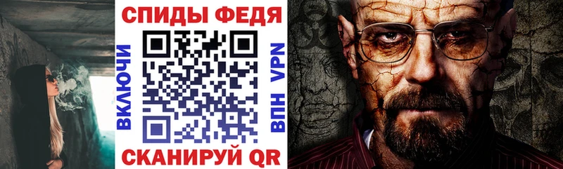 АМФЕТАМИН Розовый  где продают   Венёв 