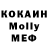 МДМА кристаллы TheLogan3xxx