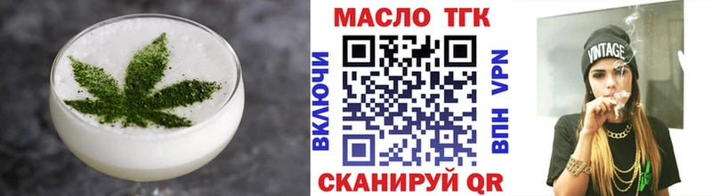 Печенье с ТГК марихуана  Венёв 