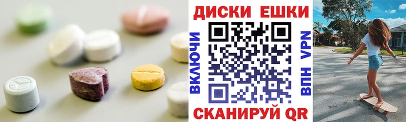 kraken зеркало Венёв Экстази 99% наркота