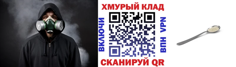 кракен зеркало  Венёв  Героин герыч 