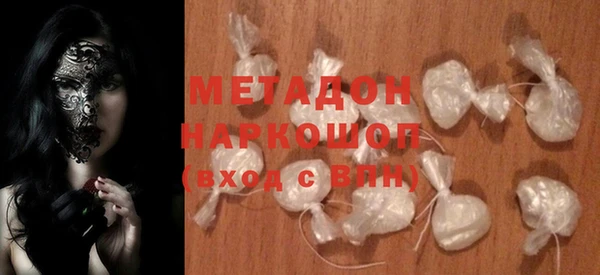ПСИЛОЦИБИНОВЫЕ ГРИБЫ Арсеньев