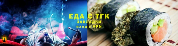 ПСИЛОЦИБИНОВЫЕ ГРИБЫ Арсеньев