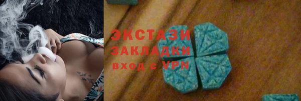 скорость mdpv Армянск