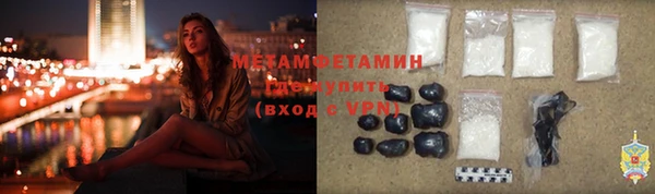 ПСИЛОЦИБИНОВЫЕ ГРИБЫ Арсеньев