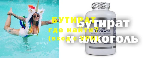 ПСИЛОЦИБИНОВЫЕ ГРИБЫ Арсеньев