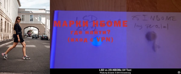 мет Аркадак