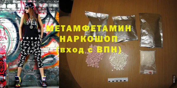 ПСИЛОЦИБИНОВЫЕ ГРИБЫ Арсеньев