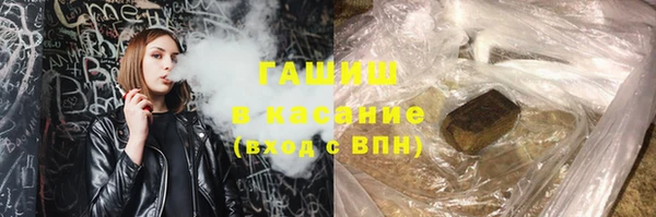 гидра Уссурийск