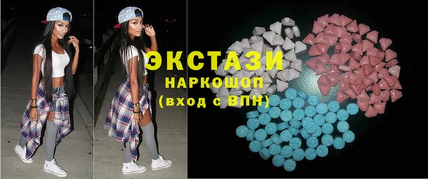 дживик Волгодонск