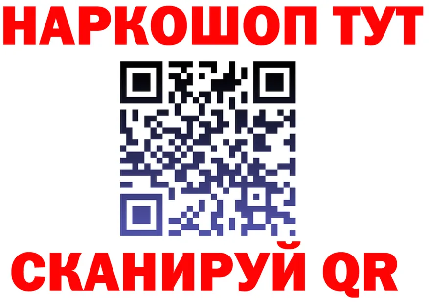 ТГК жижа tor shop KRAKEN Венёв