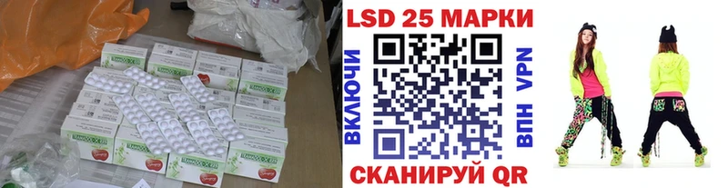 LSD-25 экстази кислота  мориарти состав  Венёв 