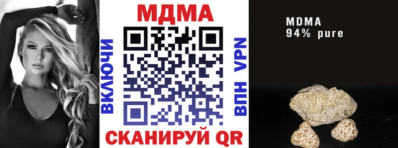 площадка наркотические препараты Венёв MDMA молли