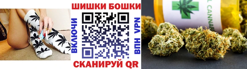 Шишки марихуана планчик  Венёв 